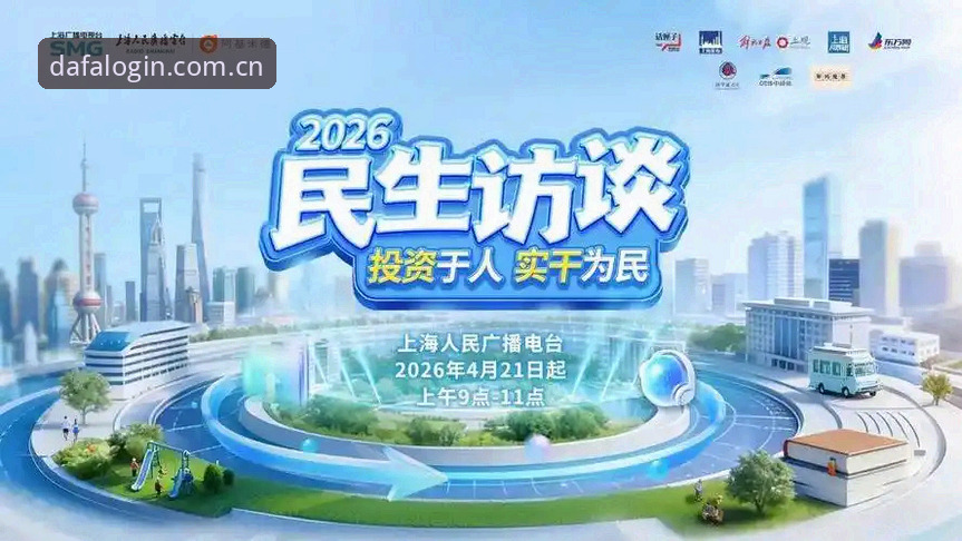 大发彩票平台焕新上线速览2026版实测：v2.4更新日志背后，旧版登录兼容修复解决了什么？